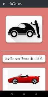 Satya-Vijay Car Garage स्क्रीनशॉट 4