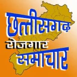 Chhattisgarh Rojgar Samachar - Daily CG Job Alert