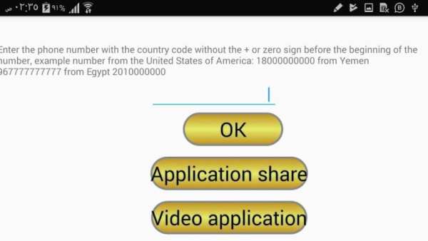 Communiction Whatsapp screenshot 2