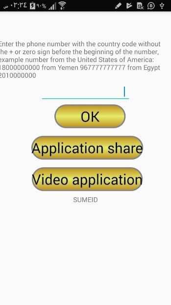 Communiction Whatsapp screenshot 3