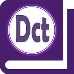 Bible Dictionaries 7.5