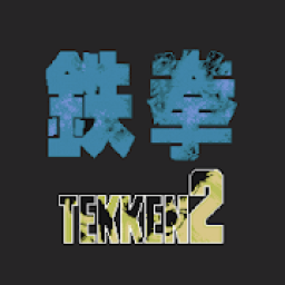 Tekken emulator आइकन