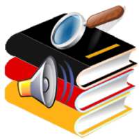 القاموس الألماني الناطق on 9Apps