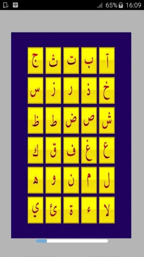 قواعد اللغة العربية скриншот 5