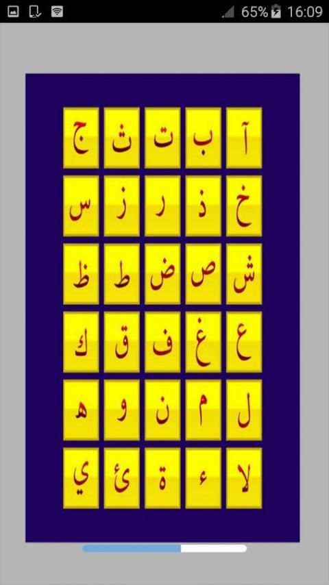 قواعد اللغة العربية скриншот 3