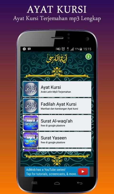 Ayat Kursi mp3 & Khasiatnya screenshot 3