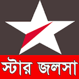 স্টার জলসা icon