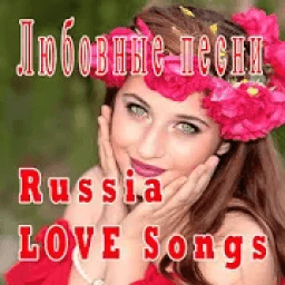 Russian LOVE Songs आइकन