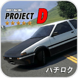 Project D: Drifting King ultimate legend icon