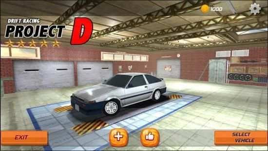 Project D: Drifting King ultimate legend screenshot 3