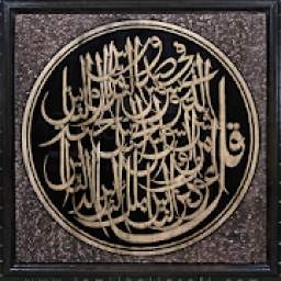 Amalan Bulan Rhamadhan 1.0