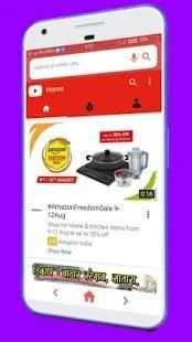 Speed Browser - Fatest Browser In All Over World screenshot 2