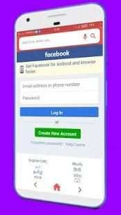 Speed Browser - Fatest Browser In All Over World screenshot 1