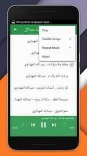 مجموعة اناشيد عبدالله المهدوي
‎ screenshot 1
