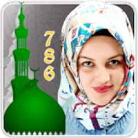 مقدس 786 تصویر فریم - Holy 786 Photo Frames
‎ on 9Apps