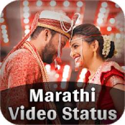 Marathi Video Status - 2018