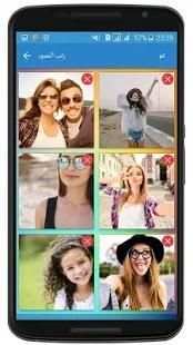 photo video maker with music screenshot 5