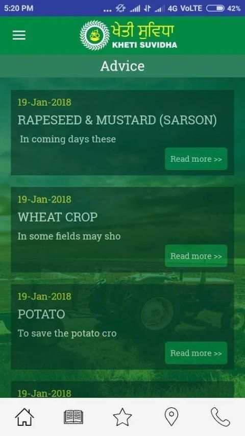 Kheti Suvidha (Farmer Informative App) screenshot 1