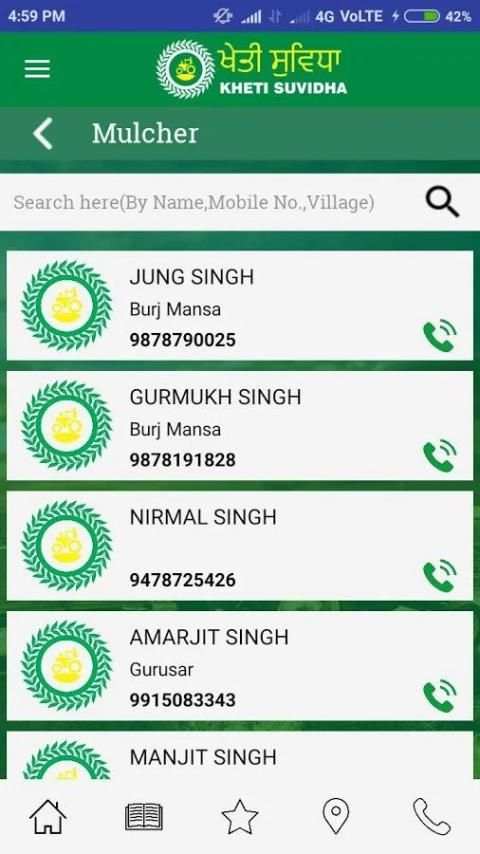 Kheti Suvidha (Farmer Informative App) screenshot 3