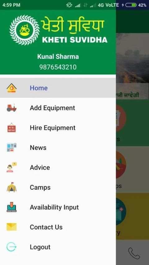 Kheti Suvidha (Farmer Informative App) screenshot 4