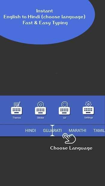 Indian Language Keyboard स्क्रीनशॉट 4