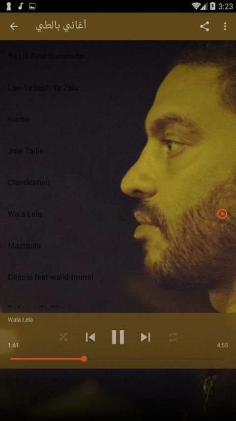 أغاني بالطي 2018 screenshot 2
