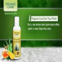 Organic Care Product