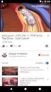 قلبك
‎ screenshot 5