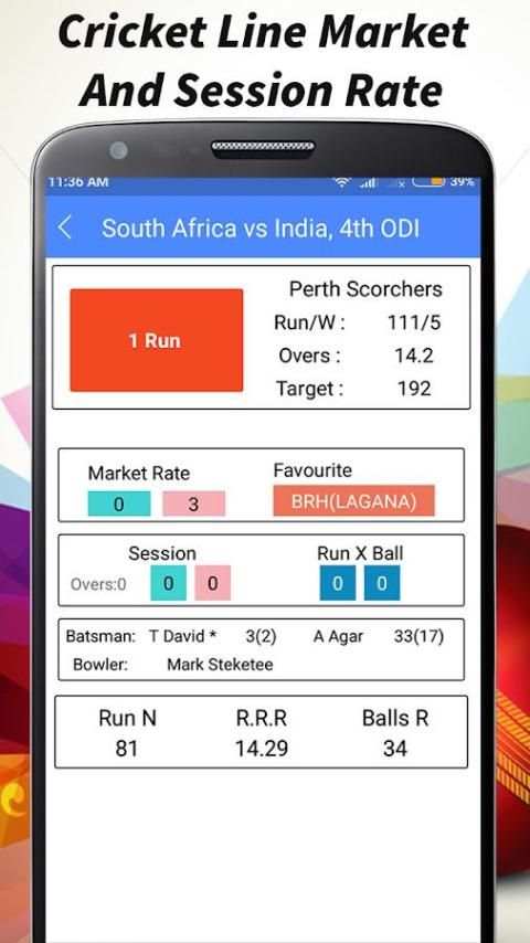 Cricket Live Line screenshot 2