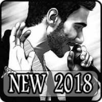 أغاني الجوكر 2018 بدون نت - El Joker
‎ on 9Apps