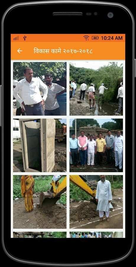 Nalgir Grampanchayat / नळगीर ग्रामपंचायत screenshot 2
