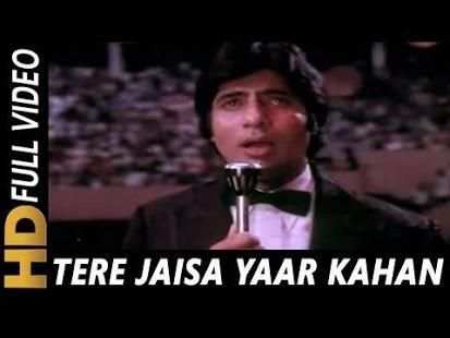 Kishore Kumar Ke Gane screenshot 3