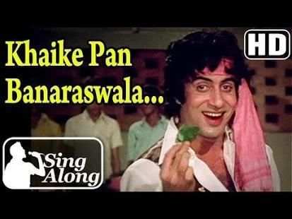 Kishore Kumar Ke Gane screenshot 4