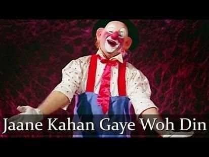 Kishore Kumar Ke Gane screenshot 2