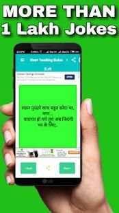 Best Jokes and Status स्क्रीनशॉट 4