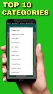 Best Jokes and Status स्क्रीनशॉट 3