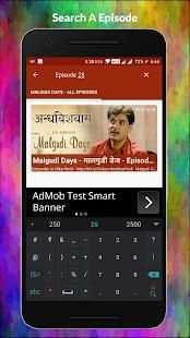 Malgudi Days - All Episodes स्क्रीनशॉट 3