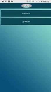 جامعة القادسية
‎ screenshot 3