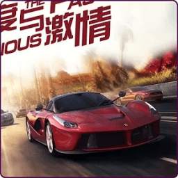 Burnout City Racing 1.0.9