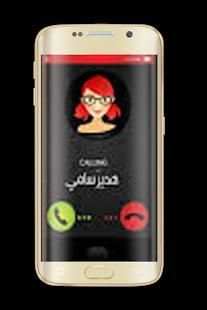 Unknown Number Detector screenshot 2