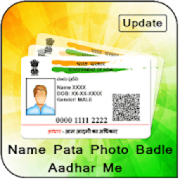 Name Pata Photo Badle Aadhar Me-Update Aadhar card icon