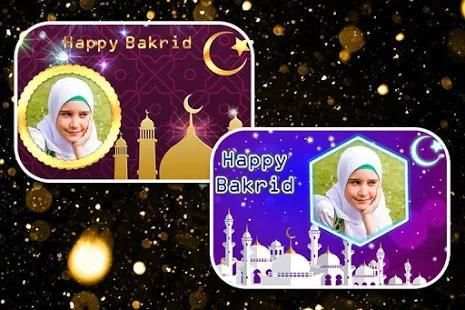 Bakrid Photo Frames HD screenshot 2