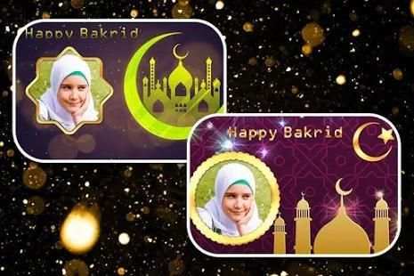 Bakrid Photo Frames HD screenshot 3