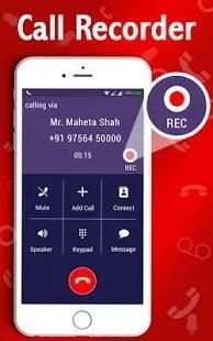 Auto Call Recorder 2018 screenshot 5