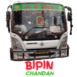 ikon BIPIN CHANDAN (Bus Service)