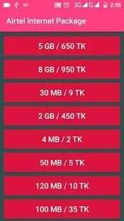 Airtel Internet Package स्क्रीनशॉट 9