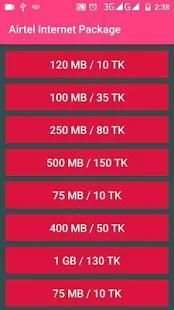 Airtel Internet Package स्क्रीनशॉट 8