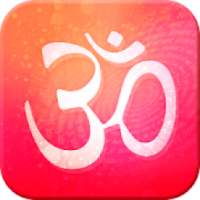 All God Mantras with Audio