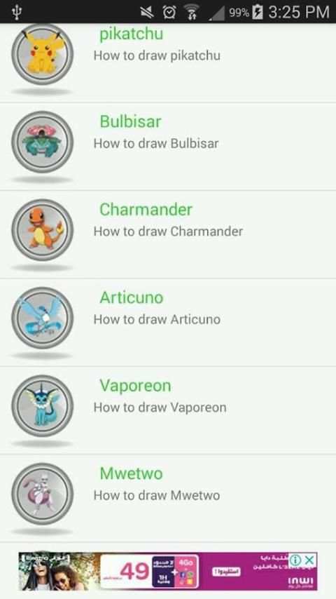 How To Draw Pokemon स्क्रीनशॉट 3