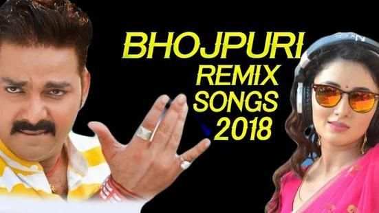 Bhojpuri Dj Songs screenshot 3